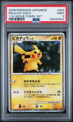 2008 POKEMON JPN 11TH MOVIE COMMEMORATION SET #003 PIKACHU-HOLO PSA 9 - Image 1