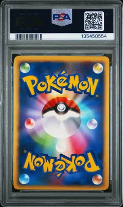 2008 POKEMON JPN 11TH MOVIE COMMEMORATION SET #003 PIKACHU-HOLO PSA 9 - Image 2