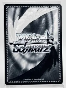 Weiss Schwarz hololive HOL/ W91-TE006R RRR Dinosaur Hunting Hoshimachi Suisei - Image 2