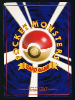 Pokemon Card Japanese Typhlosion No. 157 Neo Genesis Holo Foil NM/M - Image 2