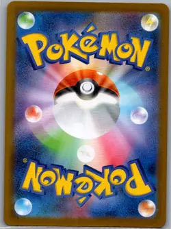 Clamperl 102/098 Japanese SV10: The Glory of Team Rocket - Pokemon Card - NM - Image 2