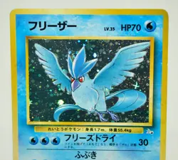 Pokemon card TCG Articuno No.144 Holo Fossil 1997 Old Back Japanese Very good - Image 2