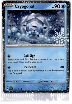 NM - Cryogonal (Holiday Calendar) 047/191 Common Miscellaneous Cards & Products - Image 1
