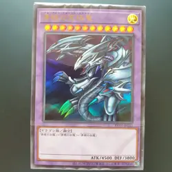 Yu-Gi-Oh 25th KAIBA SET Deck 61 Card ANNIVERSARY ULTIMATE Japanese Sealed New - Image 1