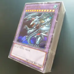 Yu-Gi-Oh 25th KAIBA SET Deck 61 Card ANNIVERSARY ULTIMATE Japanese Sealed New - Image 2