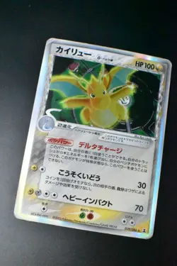 Dragonite 039/086 Holon Research Tower 2005 Holo Rare Japanese Pokemon Card - Image 3