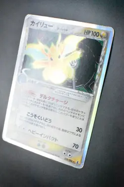 Dragonite 039/086 Holon Research Tower 2005 Holo Rare Japanese Pokemon Card - Image 4