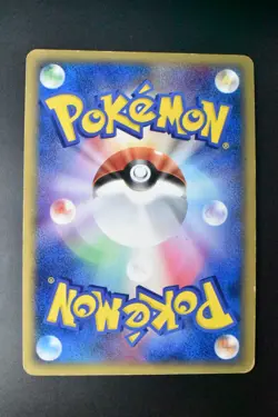 Dragonite 039/086 Holon Research Tower 2005 Holo Rare Japanese Pokemon Card - Image 5