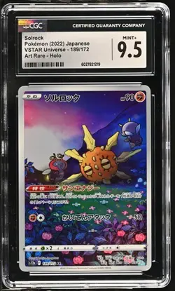 2022 POKEMON JPN VSTAR UNIVERSE ART RARE HOLO #189/172 SOLROCK CGC 9.5 - Image 3