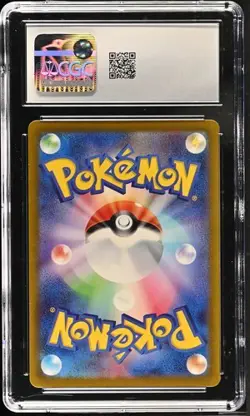 2022 POKEMON JPN VSTAR UNIVERSE ART RARE HOLO #189/172 SOLROCK CGC 9.5 - Image 4