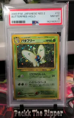 2000 POKEMON BUTTERFREE HOLO #12 HOLO SWIRL JAPANESE NEO DISCOVERY PSA 8 - Image 1