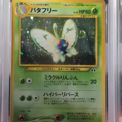2000 POKEMON BUTTERFREE HOLO #12 HOLO SWIRL JAPANESE NEO DISCOVERY PSA 8 - Image 2