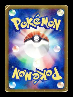 [HP] Beldum Japanese Shogakukan Elementary Magazine Promo 045/ADV-P Pokemon - Image 2