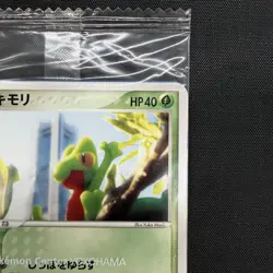 Sealed (EX) Treecko 037/PCG-P Pokemon Center Yokohama Promo Card 2005 Yuka Morii - Image 3