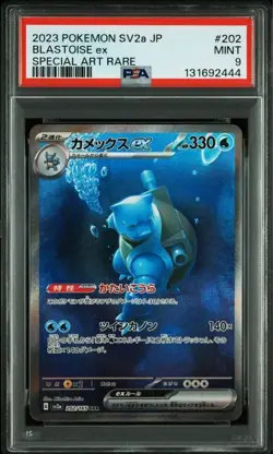 Pokemon Japanese Card Blastoise ex PSA 10 202/165 Sv2a 151 Special Art Rare Holo - Image 1
