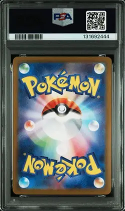 Pokemon Japanese Card Blastoise ex PSA 10 202/165 Sv2a 151 Special Art Rare Holo - Image 2