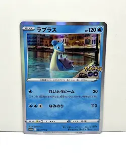 Pokemon TCG Japanese Pokemon Go Holo 3 Card Lot - 2 Lapras And 1 Tyranitar - NM - Image 4