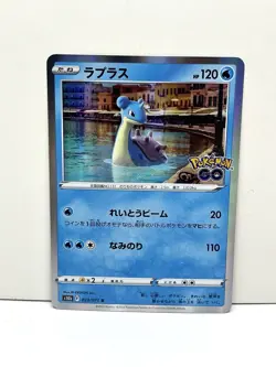 Pokemon TCG Japanese Pokemon Go Holo 3 Card Lot - 2 Lapras And 1 Tyranitar - NM - Image 5