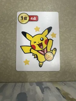 Pikachu Pokemon Center Promo 1st Place Red 2025 Taruka Playing Card Japanese NM - Image 1