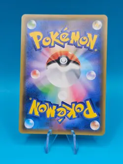 Pheromosa & Buzzwole Hyper Rare SM9b: Full Metal Wall 063/054 NM - Image 2