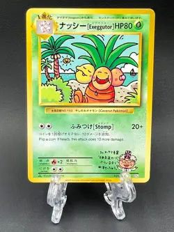Exeggutor 101/087 pokemon card japanese CP6 20th Anniversary 1st Edition Rare - Image 1