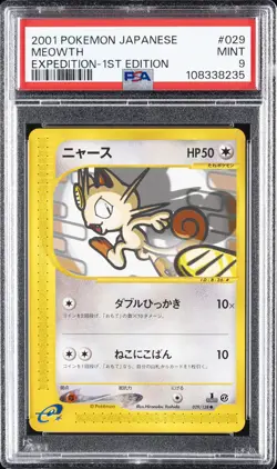 2001 POKEMON JPN EXPEDITION 1ST ED #029 MEOWTH PSA 9 - Image 1