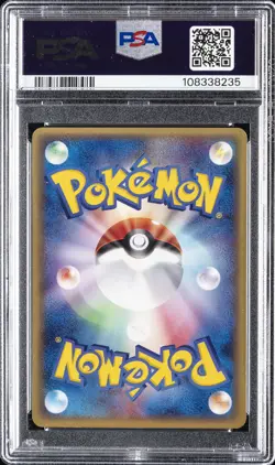 2001 POKEMON JPN EXPEDITION 1ST ED #029 MEOWTH PSA 9 - Image 2