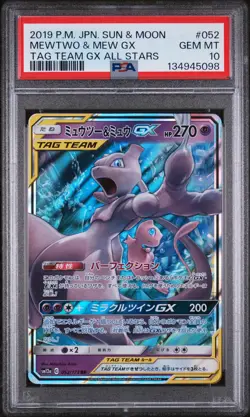 2019 POKEMON JPN SUN & MOON TAG TEAM GX ALL STARS #052 MEWTWO & MEW GX PSA 10 - Image 1