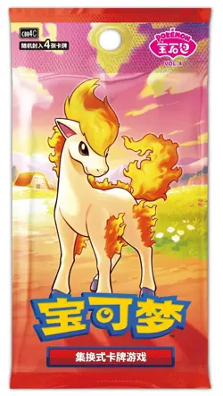 Pre-Order 2026 Pokemon Chinese Exclusive Gem Pack Vol.4 CBB4C Booster Box Sealed - Image 2