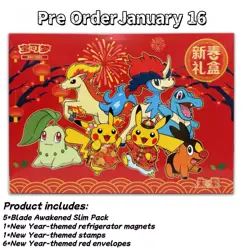 Pre-Order 2026 Chinese Pokemon Exclusive Spring Festival Promo Gift Box Sealed - Image 2