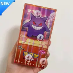 Pokemon TCG S- Chinese Gengar Gemstone Gem Pack Vol.3 CBB3C Booster Box Sealed - Image 1