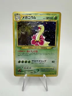 Meganium Holo Rare Swirl Gold, Silver, to a New World Vintage Japanese Pokemon - Image 1