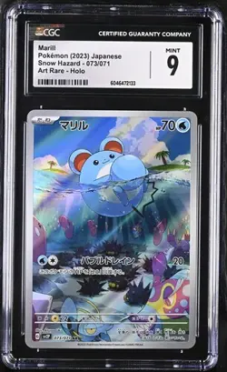 2023 POKEMON JAPANESE SNOW HAZARD ART RARE #073 MARILL HOLO CGC 9 - Image 1