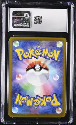 2023 POKEMON JAPANESE SNOW HAZARD ART RARE #073 MARILL HOLO CGC 9 - Image 2