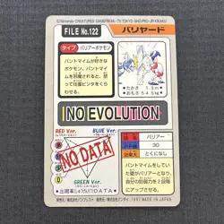 Mr. Mime NO. 122 Bandai Carddass Series 3-4 LP Japanese Pokemon Card TCG - Image 2