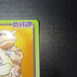 Kangaskhan Pocket Monsters Carddass FILE No.115 from Japan F/S LP - Image 3
