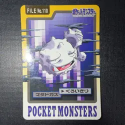 Weezing File No. 110 Carddass Vintage M5 Japanese Pokemon TCG US SELLER LP+/NM - Image 1