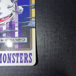 Weezing File No. 110 Carddass Vintage M5 Japanese Pokemon TCG US SELLER LP+/NM - Image 4