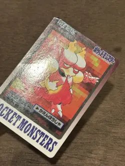 MP Magmar No.126 HP Bandai Carddass File Japanese Pokemon Card TCG - Image 2