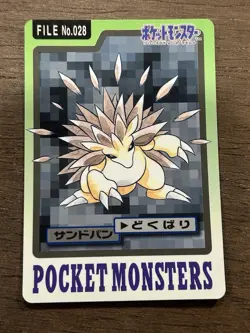 Sandslash File No. 028 Carddass Japanese Pokemon Pocket Monsters 1997 Glossy - Image 1