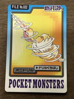 Fearow File No. 022 Carddass Japanese Pokemon Pocket Monsters 1997 Glossy - Image 1