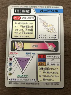 Fearow File No. 022 Carddass Japanese Pokemon Pocket Monsters 1997 Glossy - Image 3