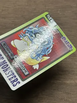 Tangela File No. 113 Pokemon Bandai Carddass Japanese 1997 Pocket Monsters - Image 3