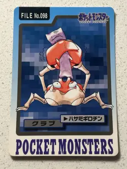 LP Krabby No. 098 Bandai Carddass Series 3-4 Japanese 1997 Pokemon - Image 1