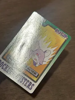 Rattata File No. 019 Carddass Japanese Pokemon Pocket Monsters 1997 Glossy - Image 2