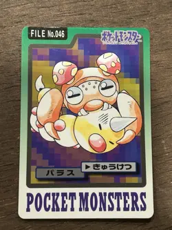 Paras File No. 046 Pokemon Bandai Carddass Japanese 1997 Pocket Monsters - Image 1
