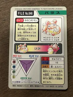 Paras File No. 046 Pokemon Bandai Carddass Japanese 1997 Pocket Monsters - Image 3