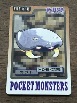 Kabuto File No. 140 Pokemon Bandai Carddass Japanese 1997 Pocket Monsters - Image 1