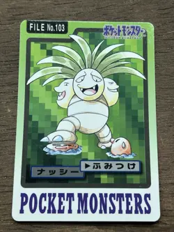 Exeggcutor File No. 103 Pokemon Bandai Carddass Japanese 1997 Pocket Monsters - Image 1