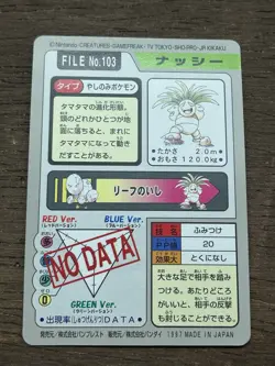 Exeggcutor File No. 103 Pokemon Bandai Carddass Japanese 1997 Pocket Monsters - Image 3